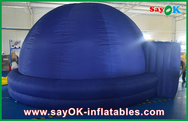পোর্টেবল Inflatable প্রক্ষেপণ তাঁব্ন প্ল্যানেটিয়াম টেকসই / অগ্নিনির্বাপক কাপড়